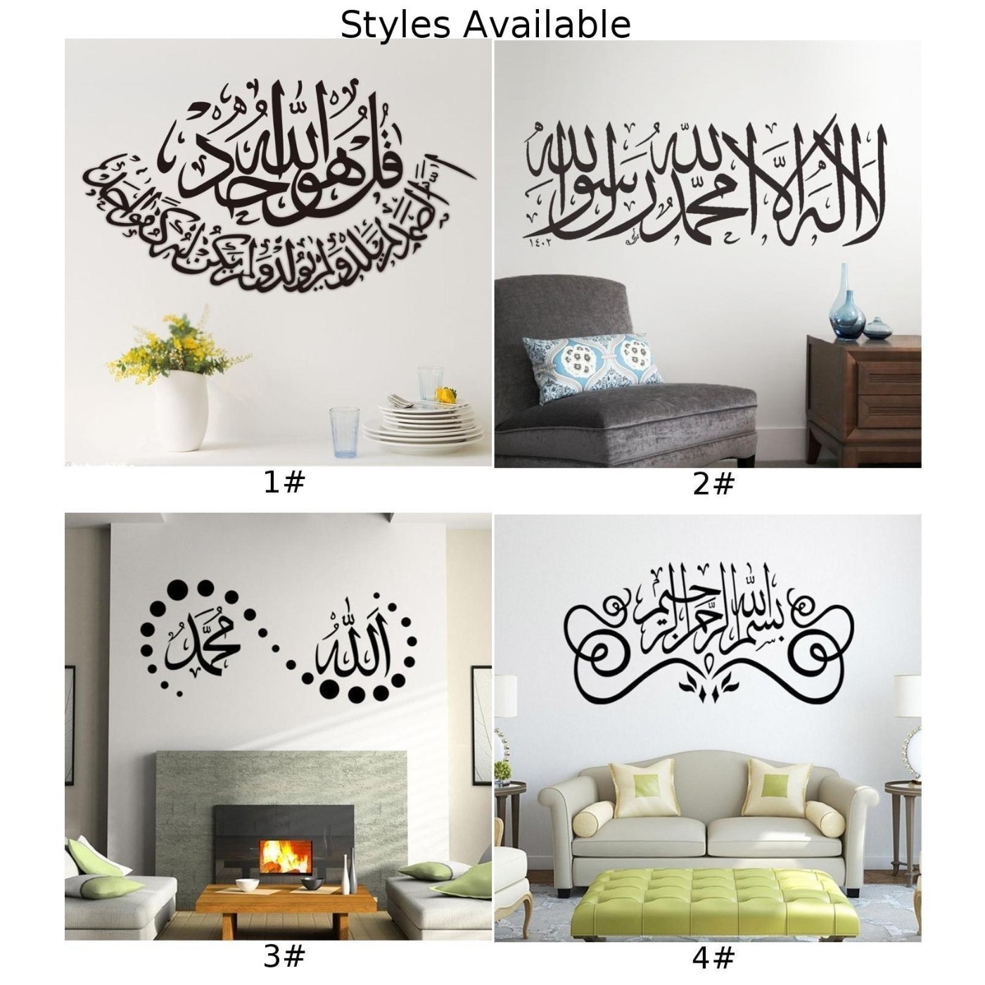 Muslim Wall Sticker Muslim Calligraphy Smooth Surfaces Waterproof Creative