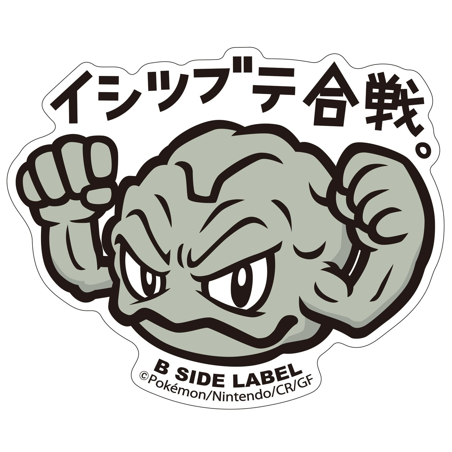 Pokemon Center B-Side Label Sticker – 074 Geodude Kanto 2.8in