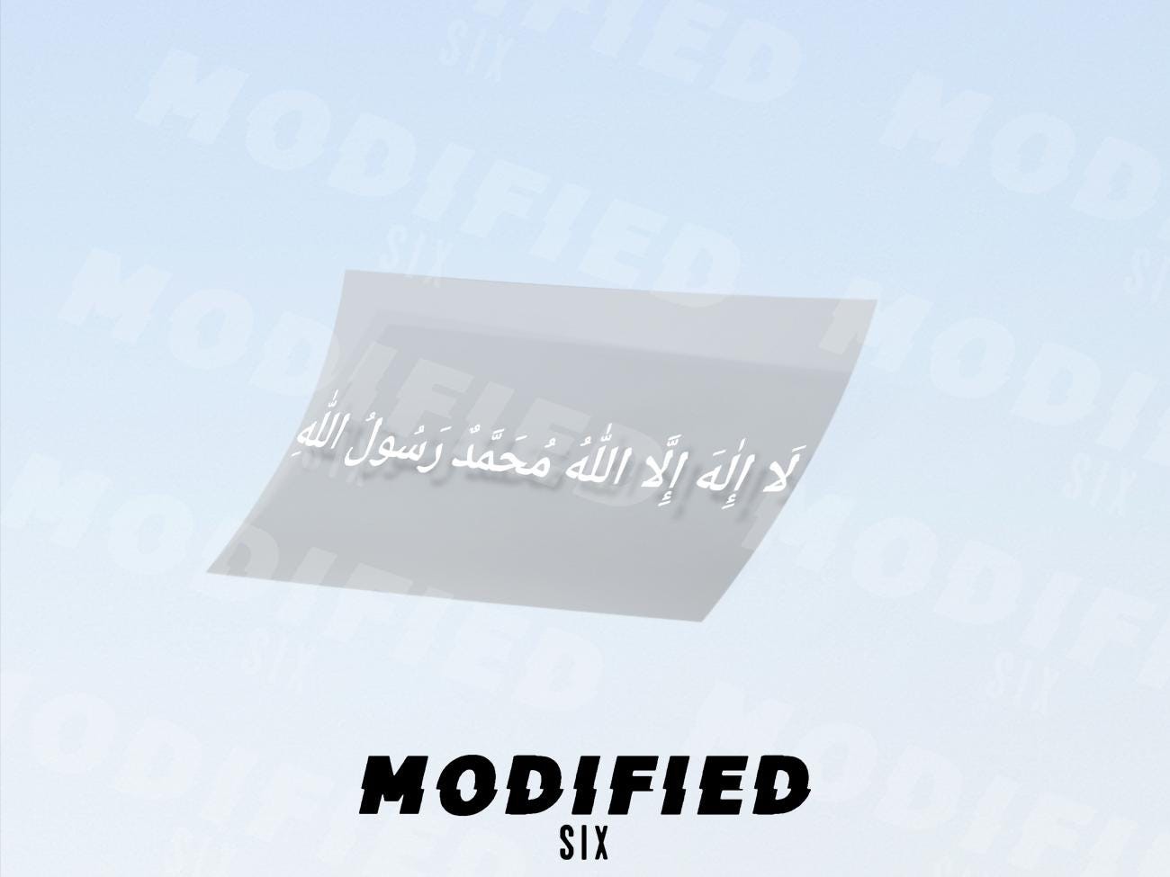 Shahada Arabic Calligraphy Decal Islamic Vinyl Sticker Reflective 55+