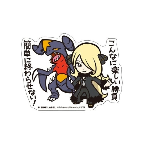 Pokemon Center B-Side Label Sticker – Trainer Cynthia Garchomp 2.6″ Sinnoh 445