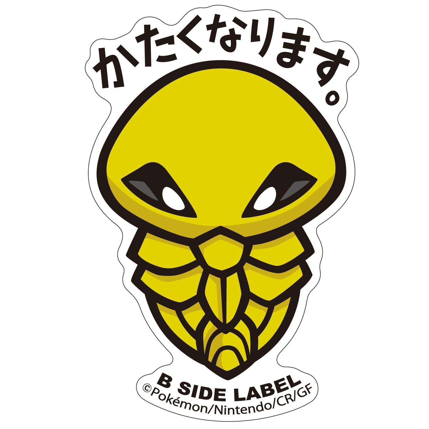 Pokemon Center B-Side Label Sticker – 014 Kakuna Kanto 2.8in