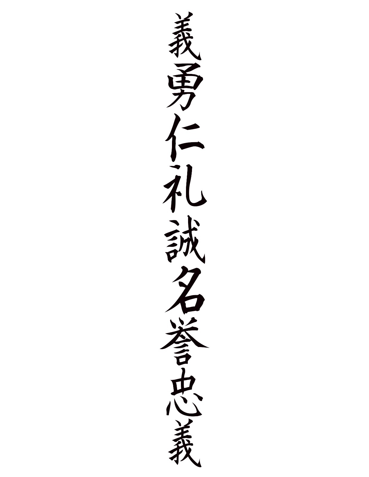 Japanese Bushido Samurai Code of Honor Vinyl Decal Art for Cars Windows Laptops