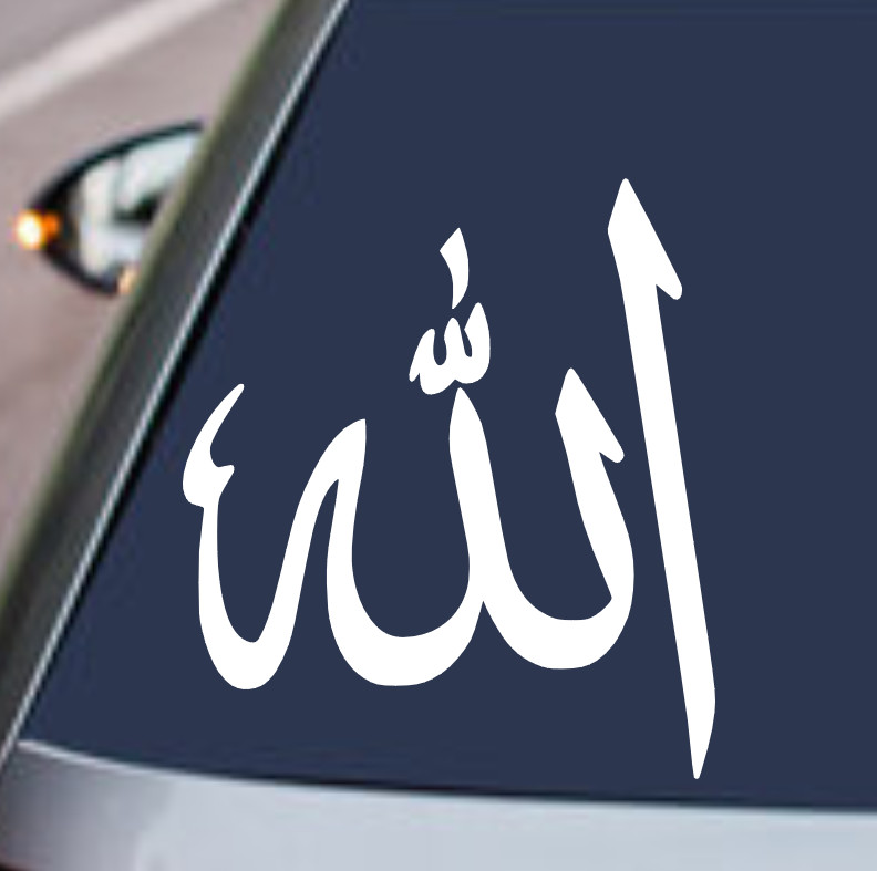 ALLAH Vinyl Decal Sticker Car Window Wall Bumper THANK GOD ISLAM MUSLIM ARABIC