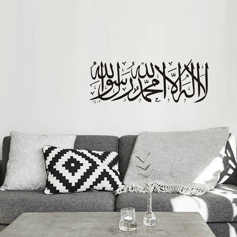 Living Room Muslim Arabic Art Wall Sticker Calligraphy DIY Removable Decal Decor