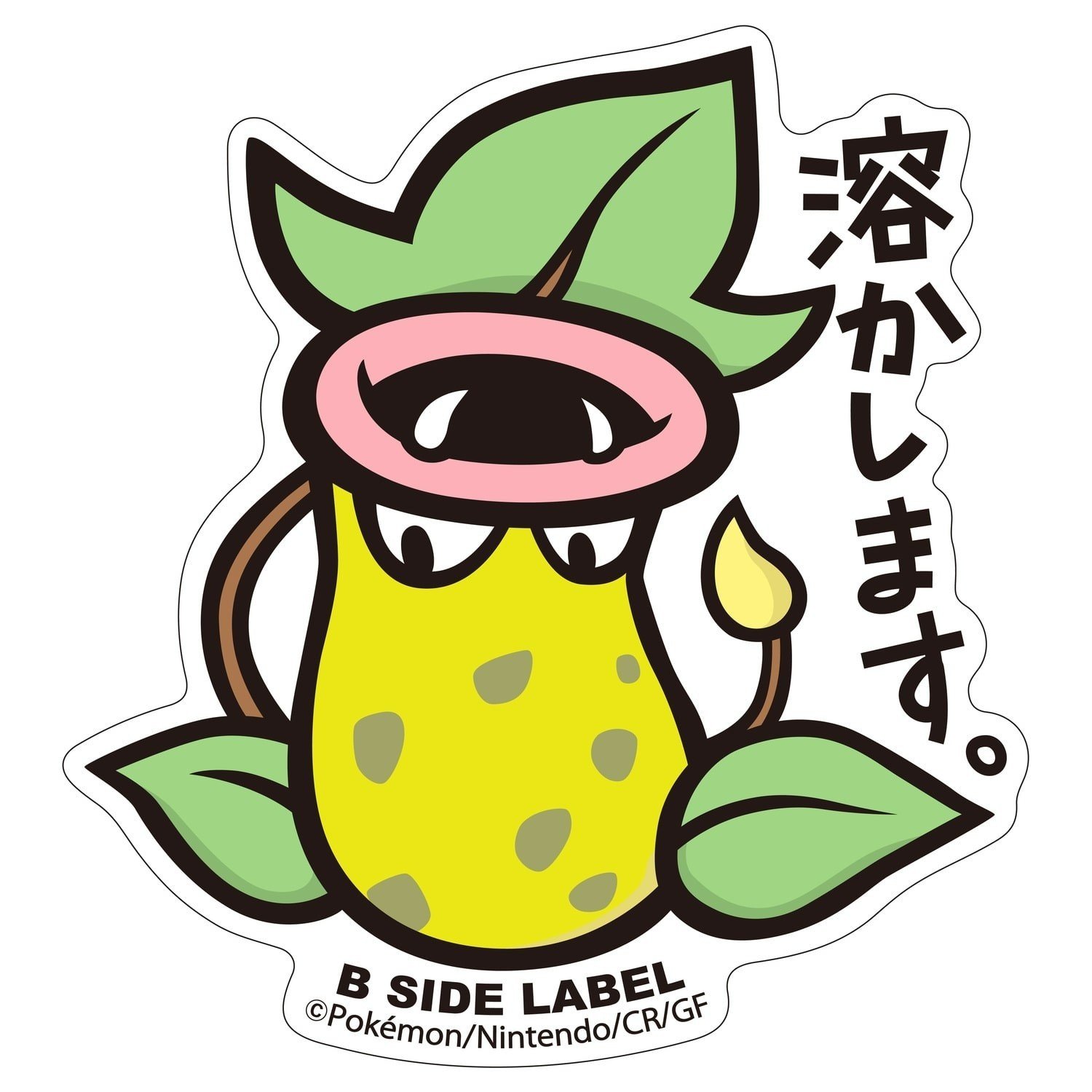 Pokemon Center B-Side Label Sticker – 071 Victreebel Kanto 2.7in