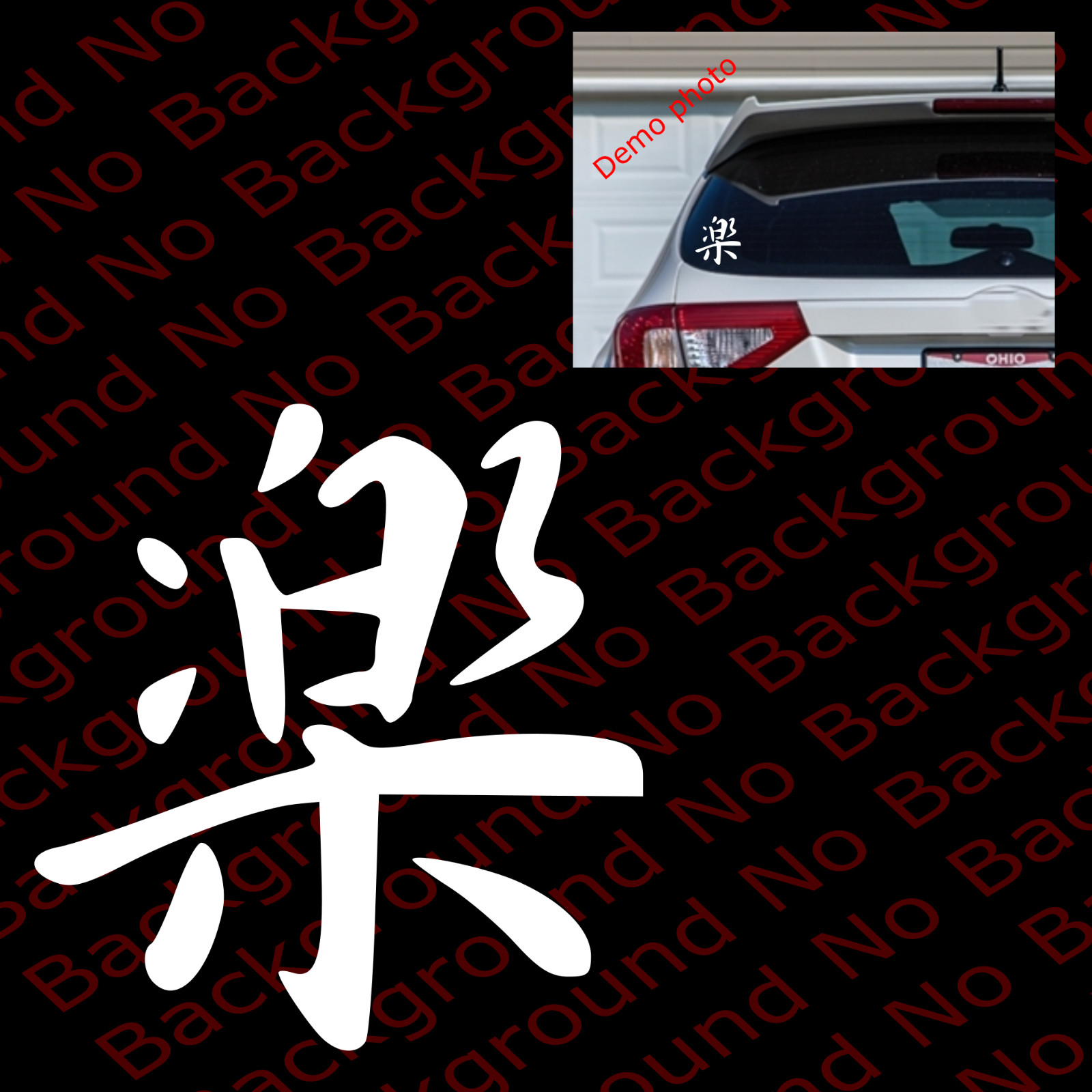 HAPPINESS Kanji Japanese Character Car Window/Laptop/Phone Vinyl Decal KJ002