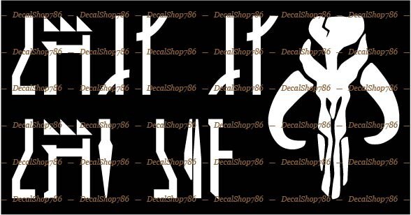 This is the Way – Mandalorian – Car/SUV/Truck Vinyl Die-Cut Peel N’ Stick Decals