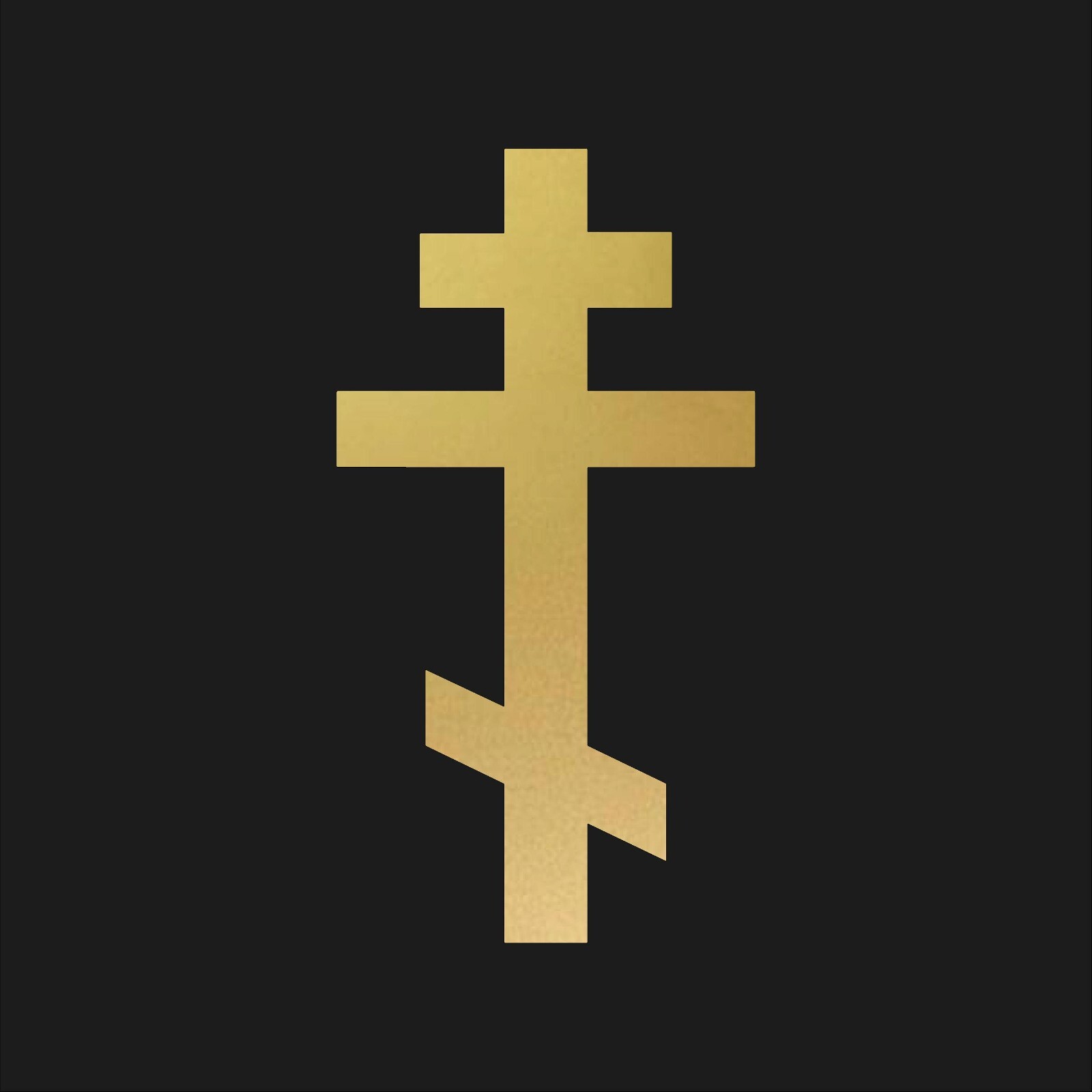Russian Orthodox Cross Vinyl Decal Car Window Laptop Orthodox Cross Sticker