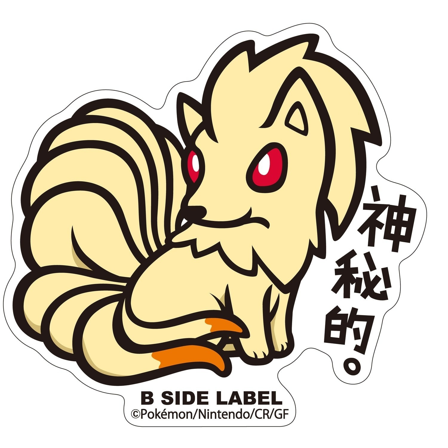 Pokemon Center B-Side Label Sticker – 038 Ninetales Kanto 2.5in