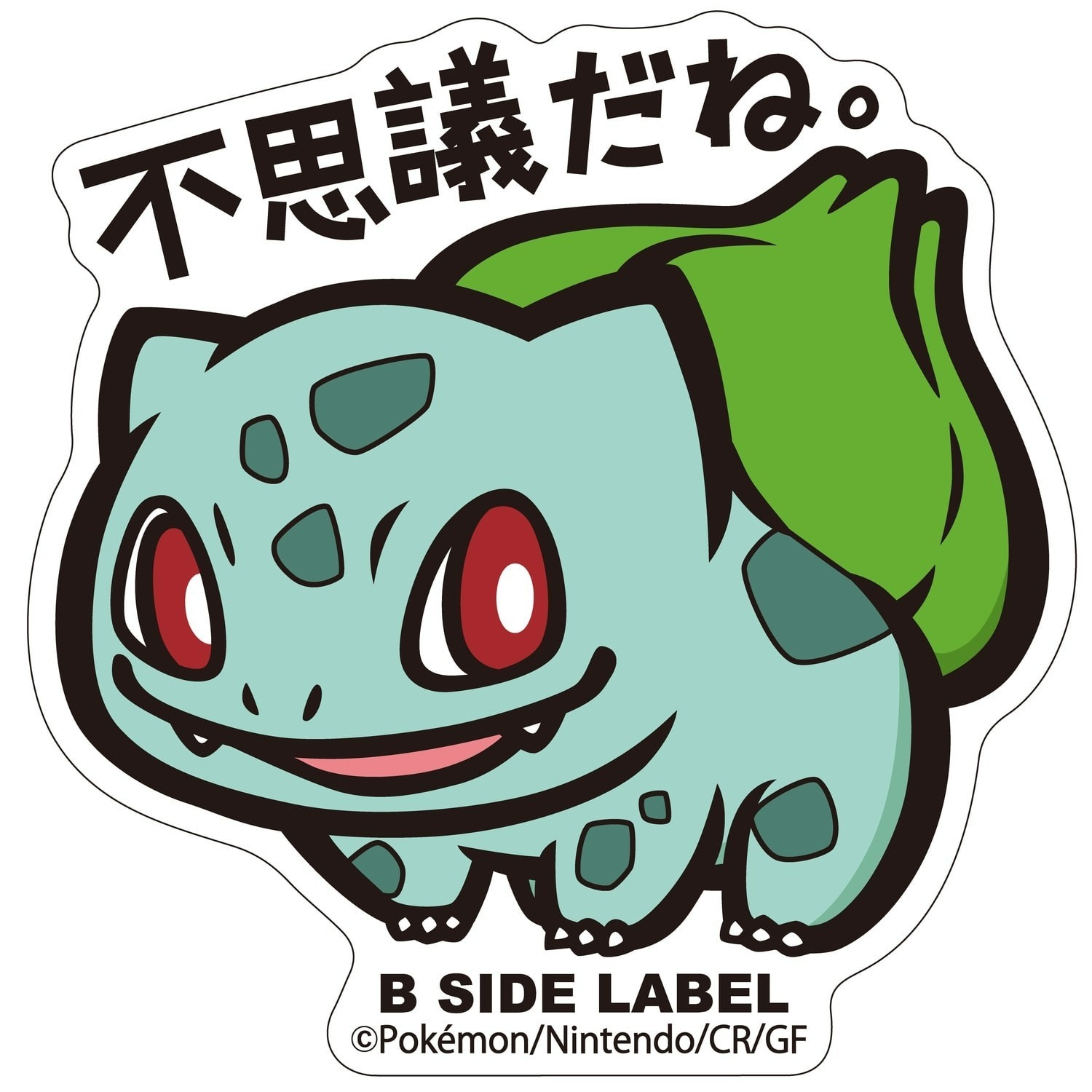 Pokemon Center B-Side Label Sticker – 001 Bulbasaur Kanto 2.4in