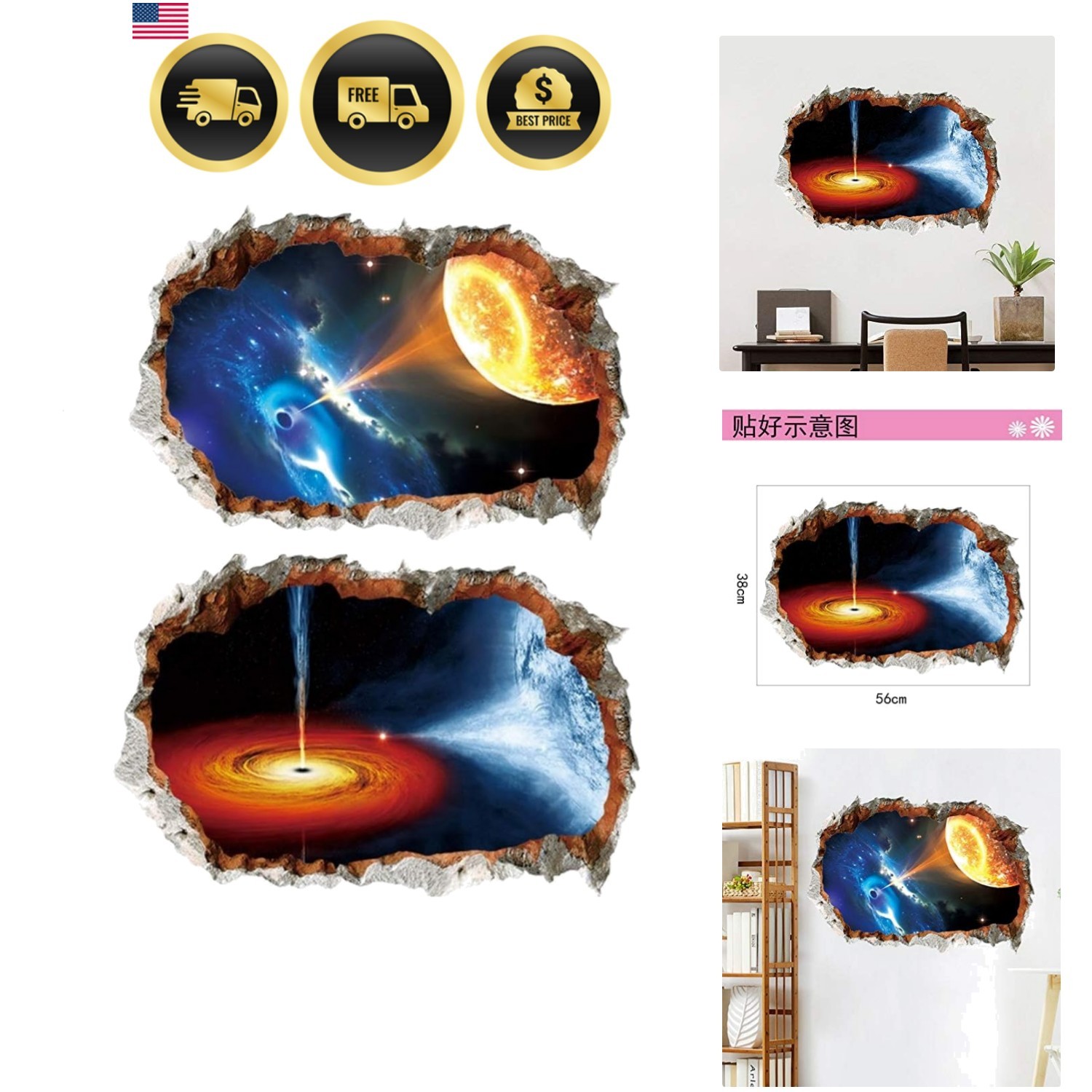 Space Wall Decals 3D Black Hole Room Decor Kids Nursery Playroom 2 Pack