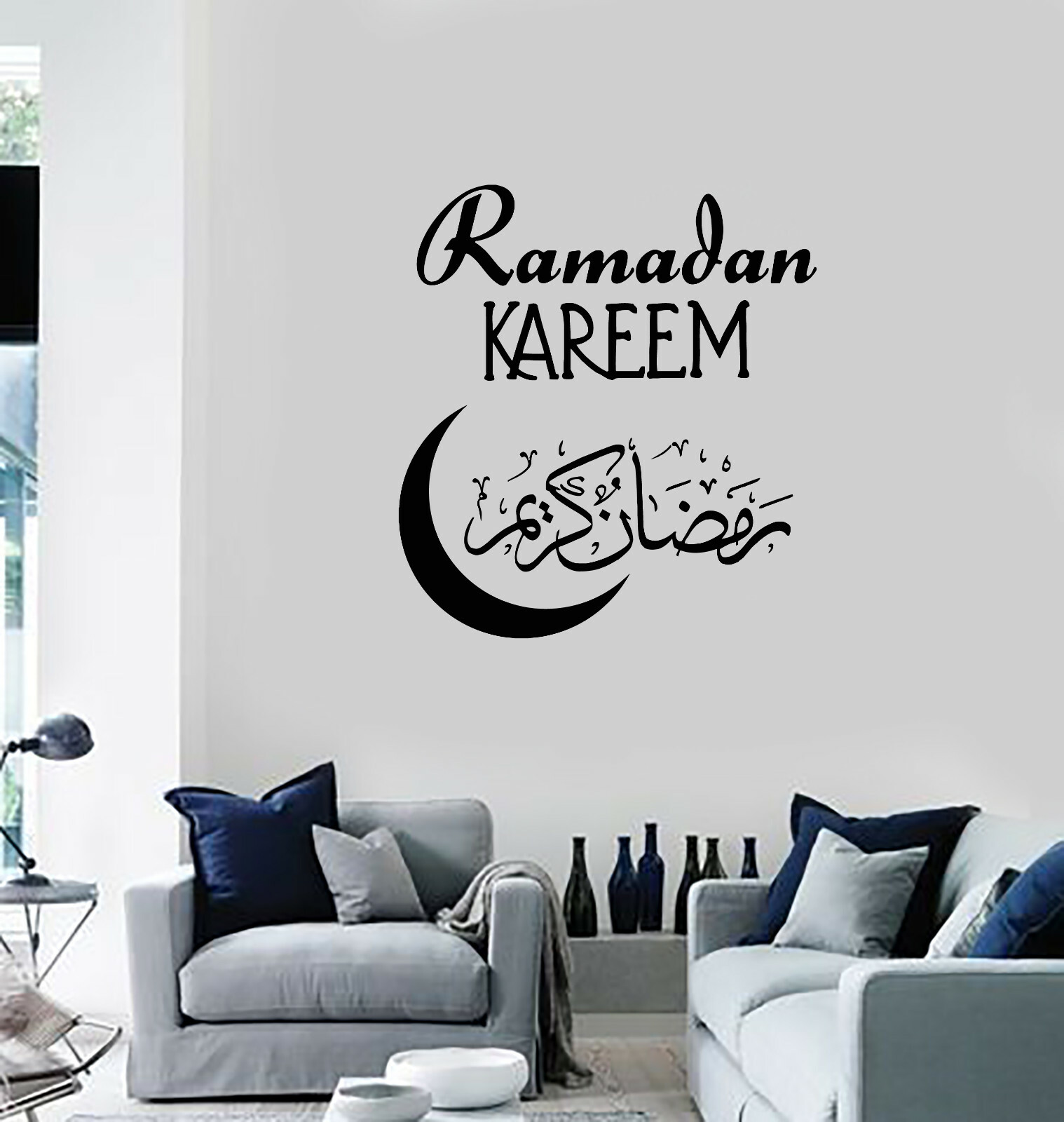 Vinyl Wall Decal Ramadan Kareem Calligraphy Muslim Art Decor Stickers (ig5502)
