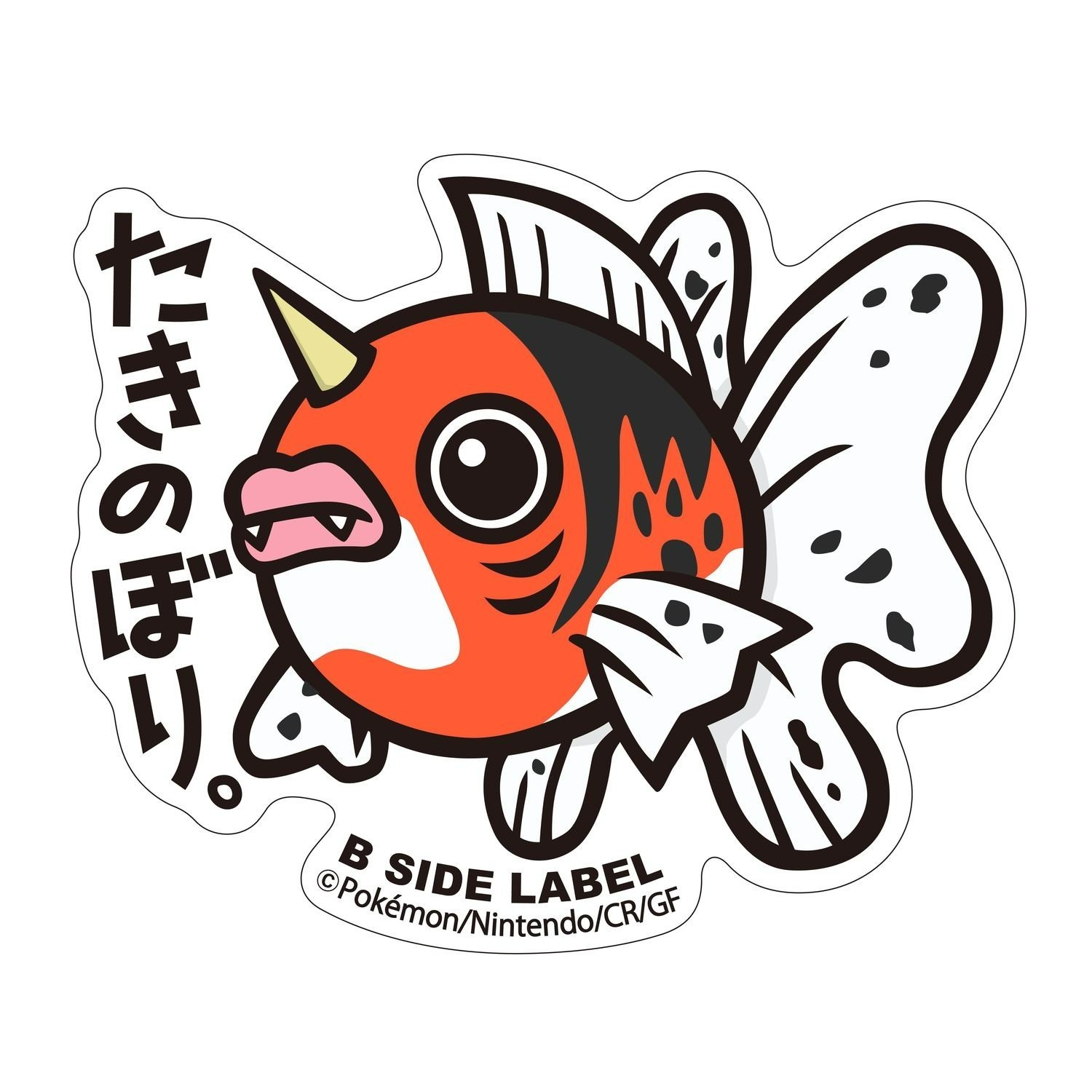 Pokemon Center B-Side Label Sticker – 119 Seaking 2.9in Kanto